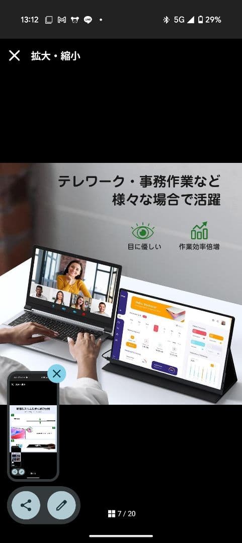 KEEPTIME モバイルモニター 15.6インチ 1920*1080 IPS