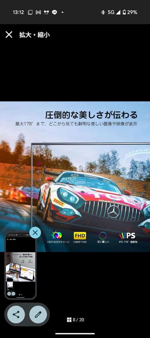 KEEPTIME モバイルモニター 15.6インチ 1920*1080 IPS