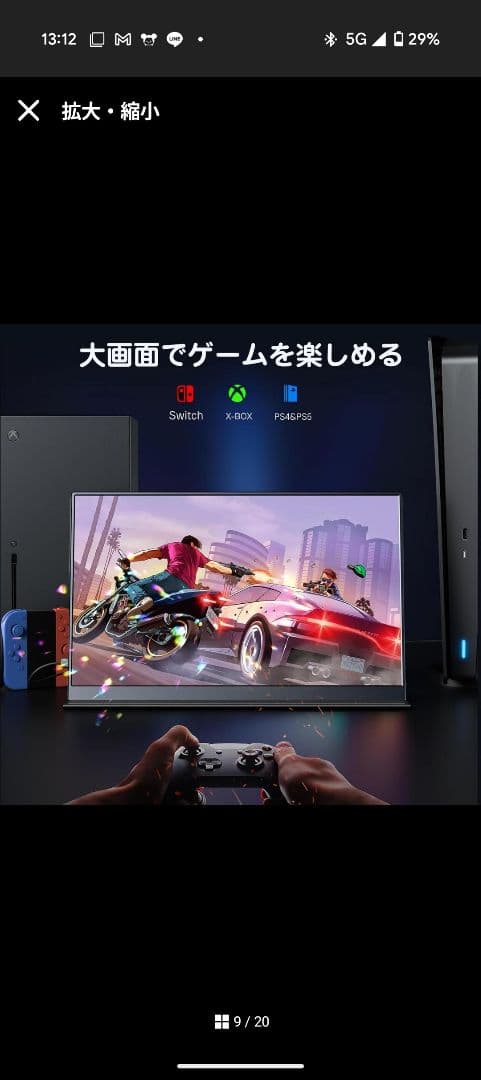 KEEPTIME モバイルモニター 15.6インチ 1920*1080 IPS