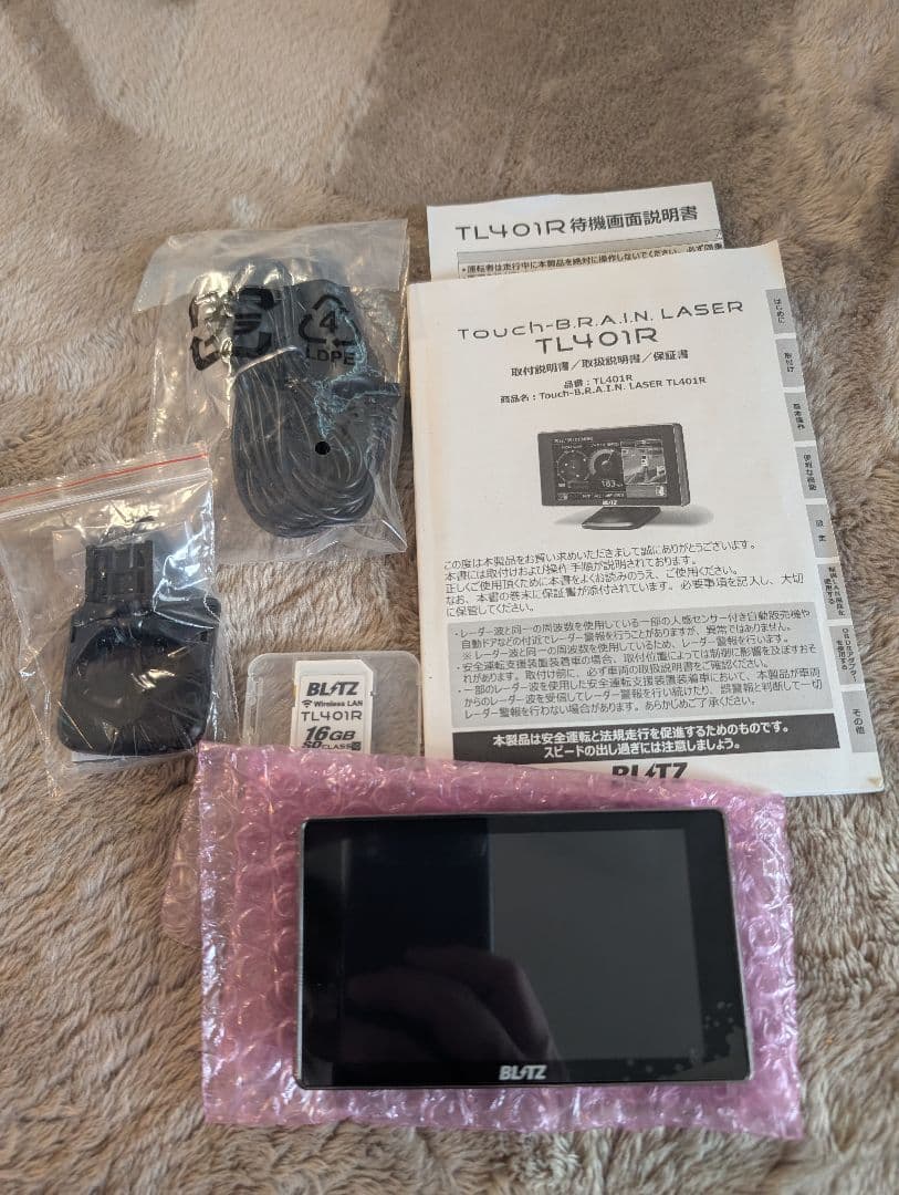 BLITZ(ブリッツ) Touch-B.R.A.I.N LASER TL401R