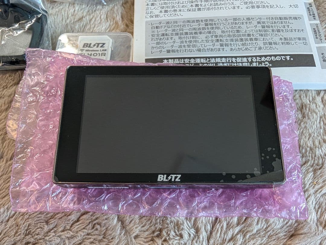 BLITZ(ブリッツ) Touch-B.R.A.I.N LASER TL401R