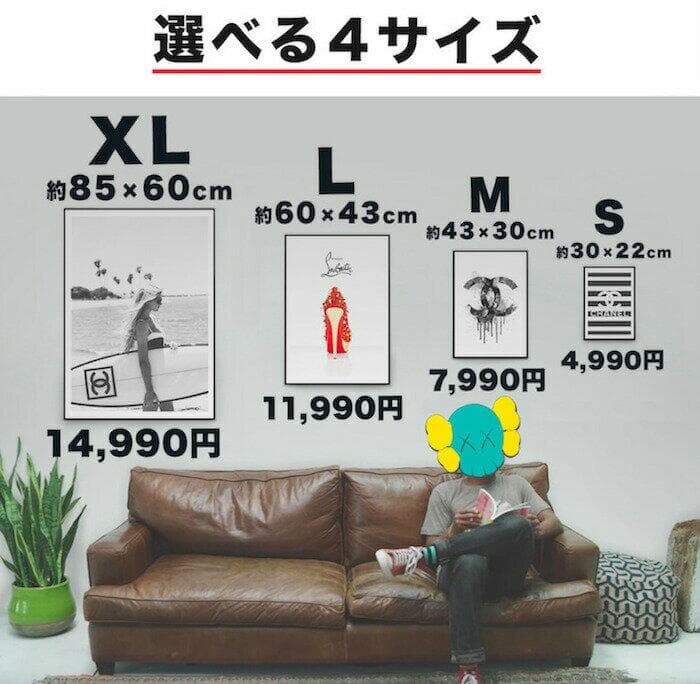 CHANEL シャネル アートパネル 【C#67】Lサイズ・スキニーフレーム