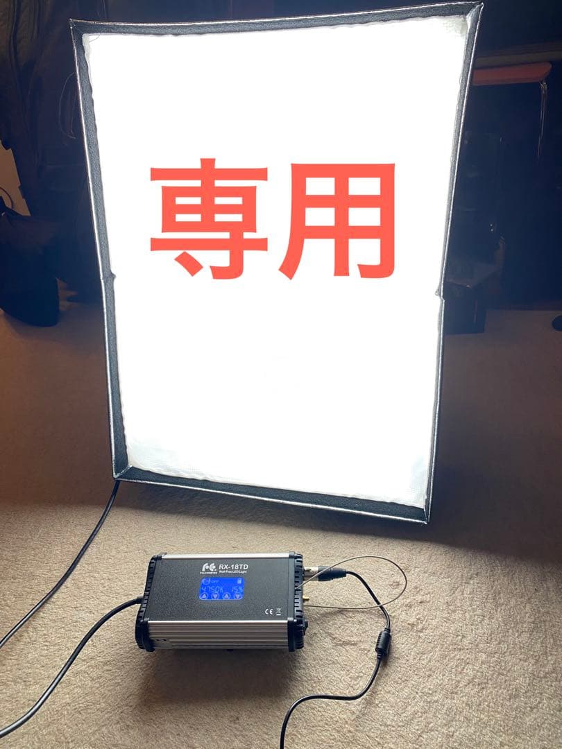撮影ライト FalconEyes RX-18TD ディフューザー付き
