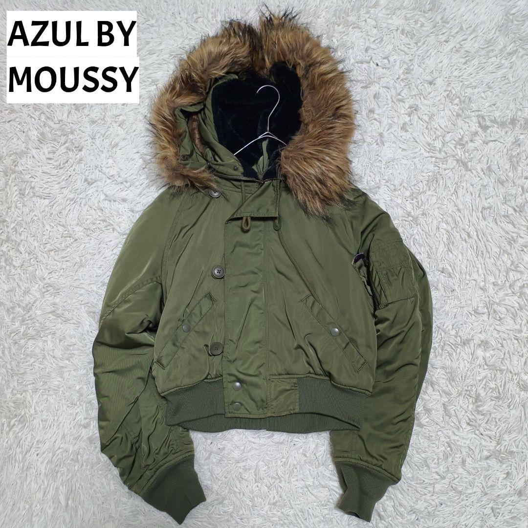 AZUL BY MOUSSY 短丈 N-2B カーキ Y2K