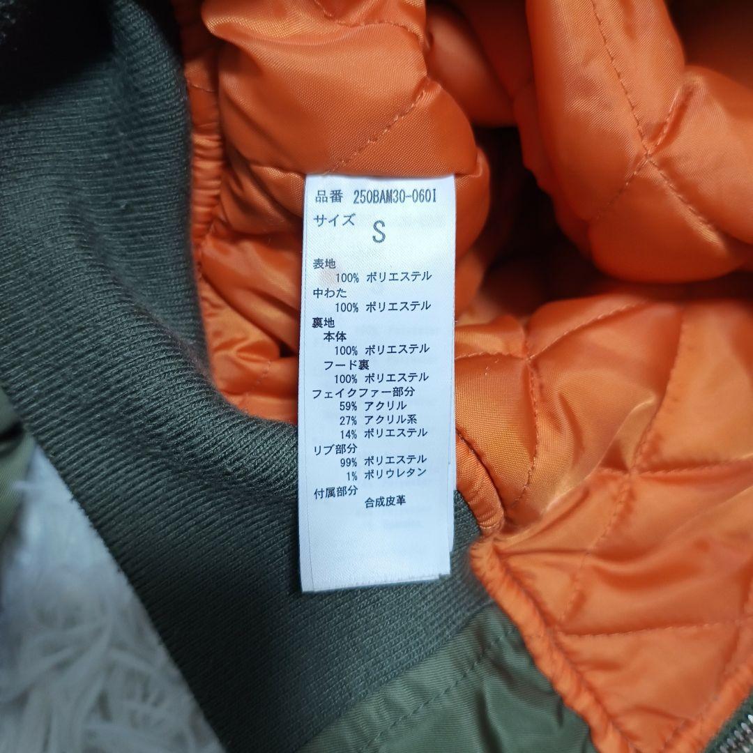 AZUL BY MOUSSY 短丈 N-2B カーキ Y2K