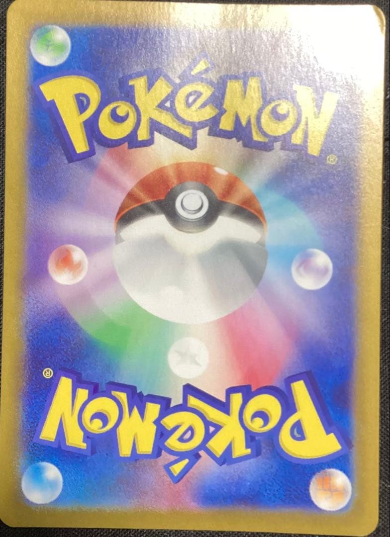 ルチアのアピール SR 091/064