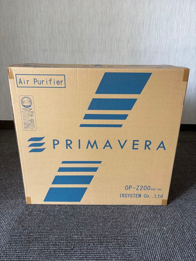新品未使用 アルシステム 業務用空気清浄機 OP-Z200 プリマヴェーラ