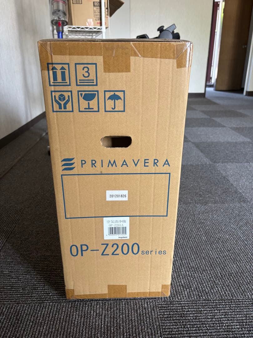 新品未使用 アルシステム 業務用空気清浄機 OP-Z200 プリマヴェーラ