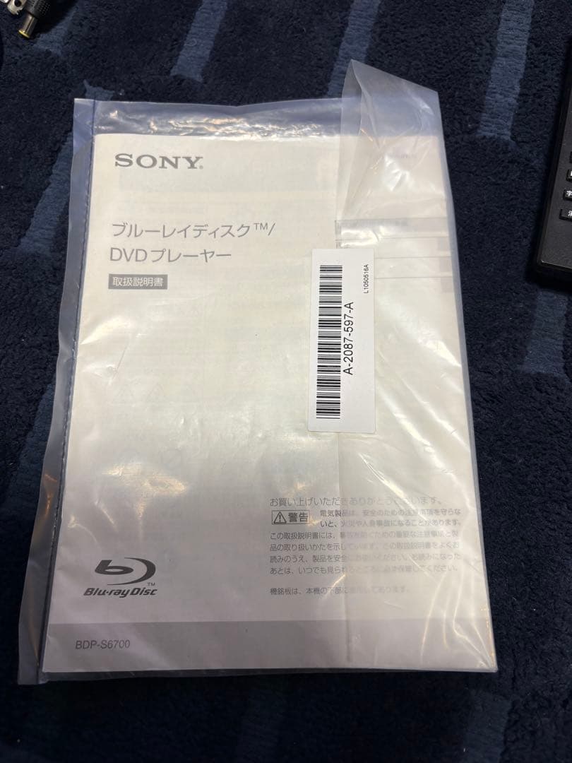 SONY Blu-ray Discプレイヤー　即日発送させて頂きます^_^