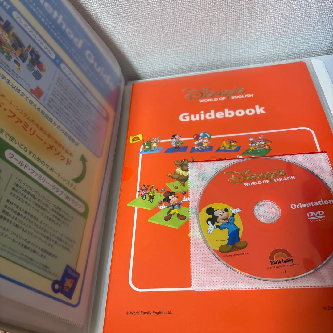 【美品】DWE ディズニー英語システム　シングアロングセット