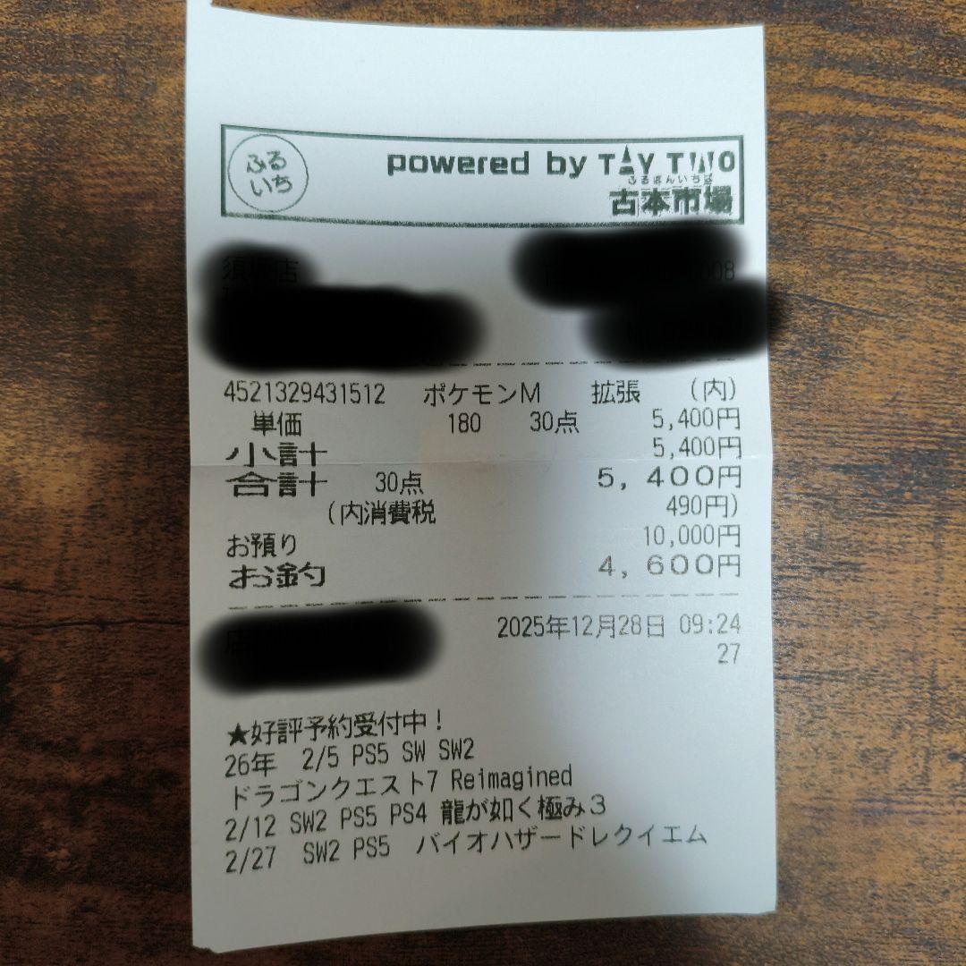 ポケカ ポケモンカード インフェルノX 1BOX シュリンクなし ペリペリあり