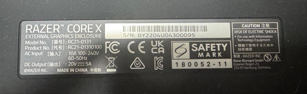 【eGPUセット】Razer Core X + RTX 3080 Ti 12GB