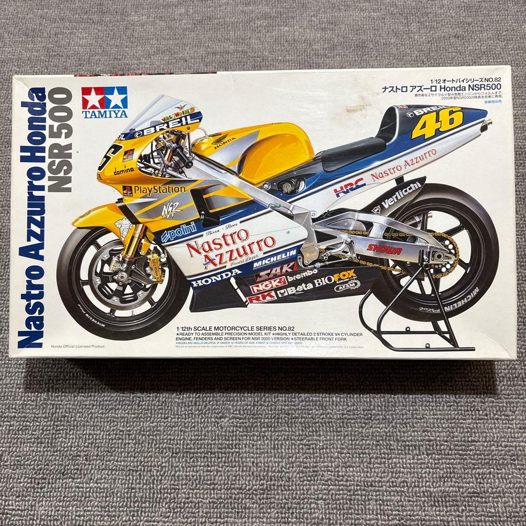 K*n様 タミヤ 1/12 ナストロアズーロNSR500 STUDIO27 トラ