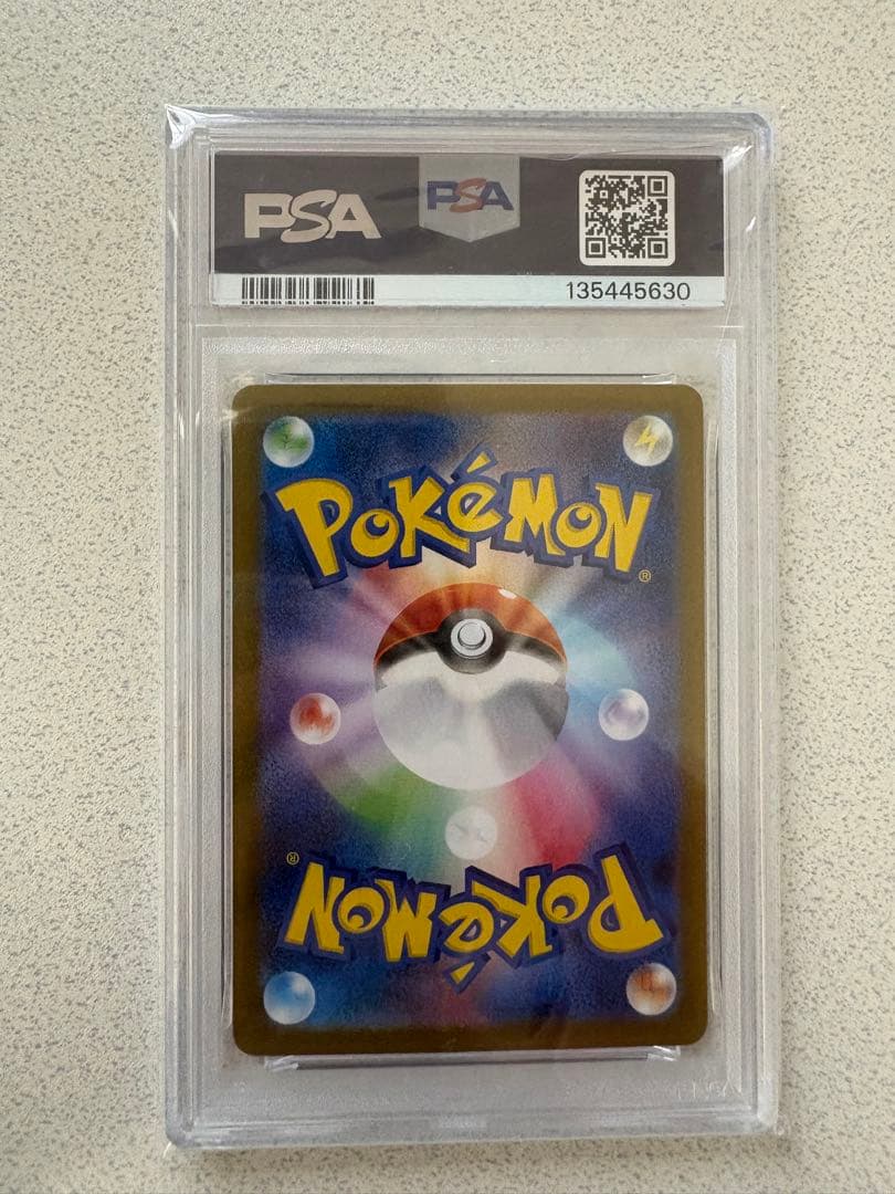 psa10ニンフィアex SAR SV8a テラスタルフェスex 212/187