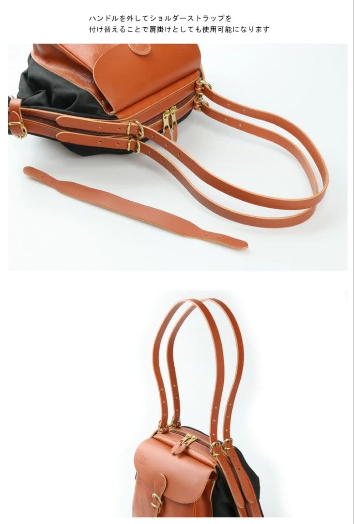 IL BISONTE　キャンバスレザー 3WAY キャンディバッグ　イタリア製