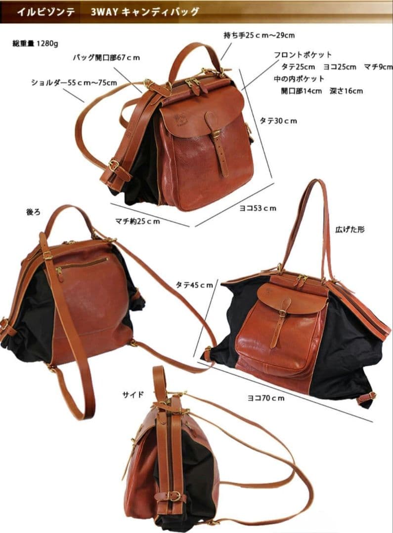 IL BISONTE　キャンバスレザー 3WAY キャンディバッグ　イタリア製