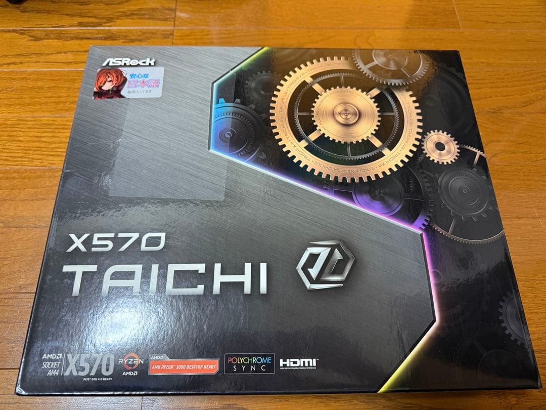 ASRock X570 Taichi Ryzen9 5950x メモリ64GB