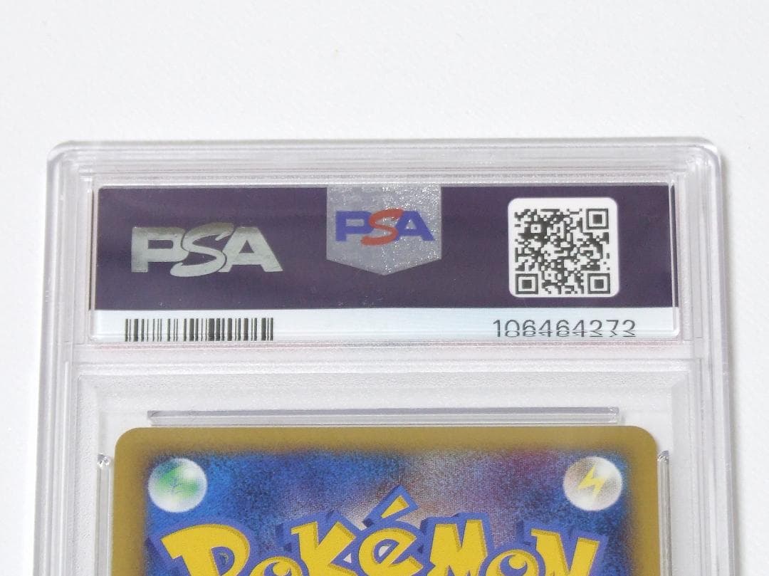 PSA9 ポケモンカード マクドナルド 2002 闘エネルギー ホロ キラ