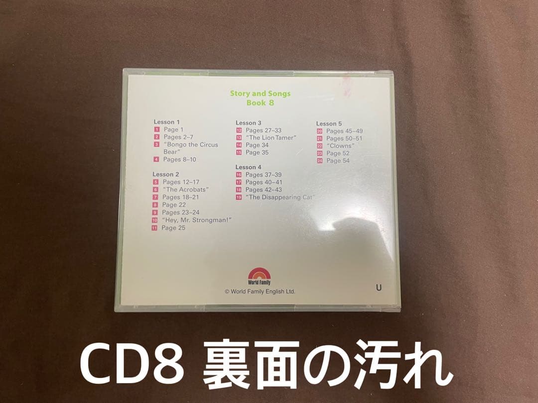 ディズニー英語システム DWE メインプログラム DVD CD 絵本 2016