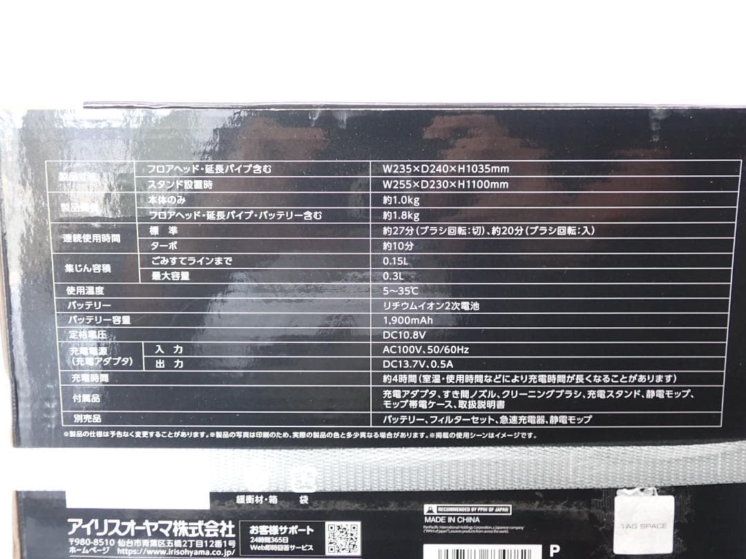 アイリスオーヤマ サイクロンクリーナーラクーゼSCD-21DKP1-GY　a