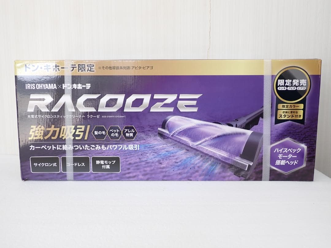 アイリスオーヤマ サイクロンクリーナーラクーゼSCD-21DKP1-GY　a