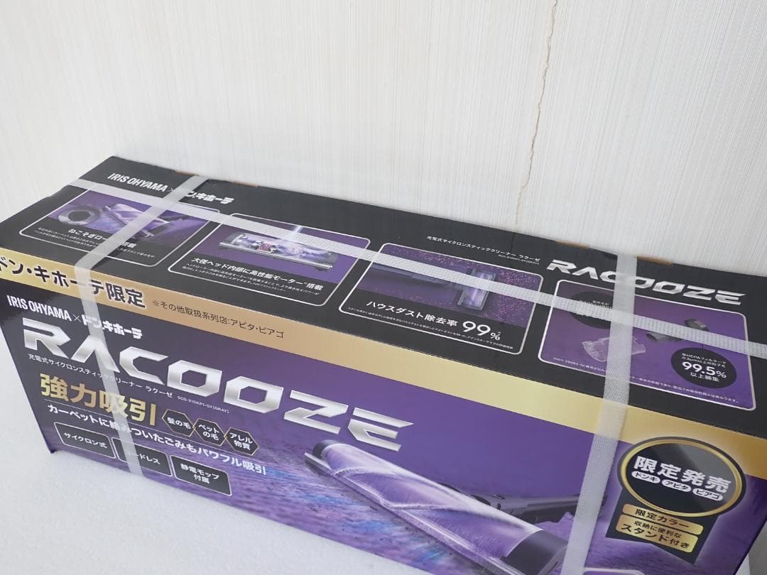 アイリスオーヤマ サイクロンクリーナーラクーゼSCD-21DKP1-GY　a