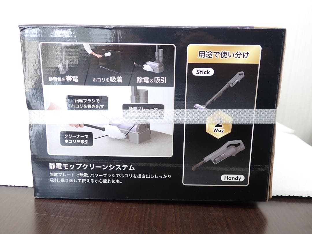 アイリスオーヤマ サイクロンクリーナーラクーゼSCD-21DKP1-GY　a