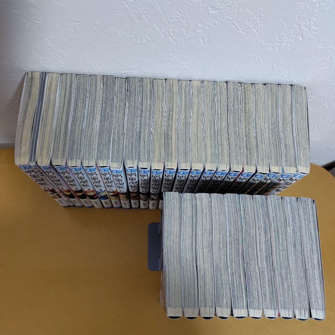 呪術廻戦 　全30巻セット（0.5あり）芥見下々　特典オマケ付き 初版多数