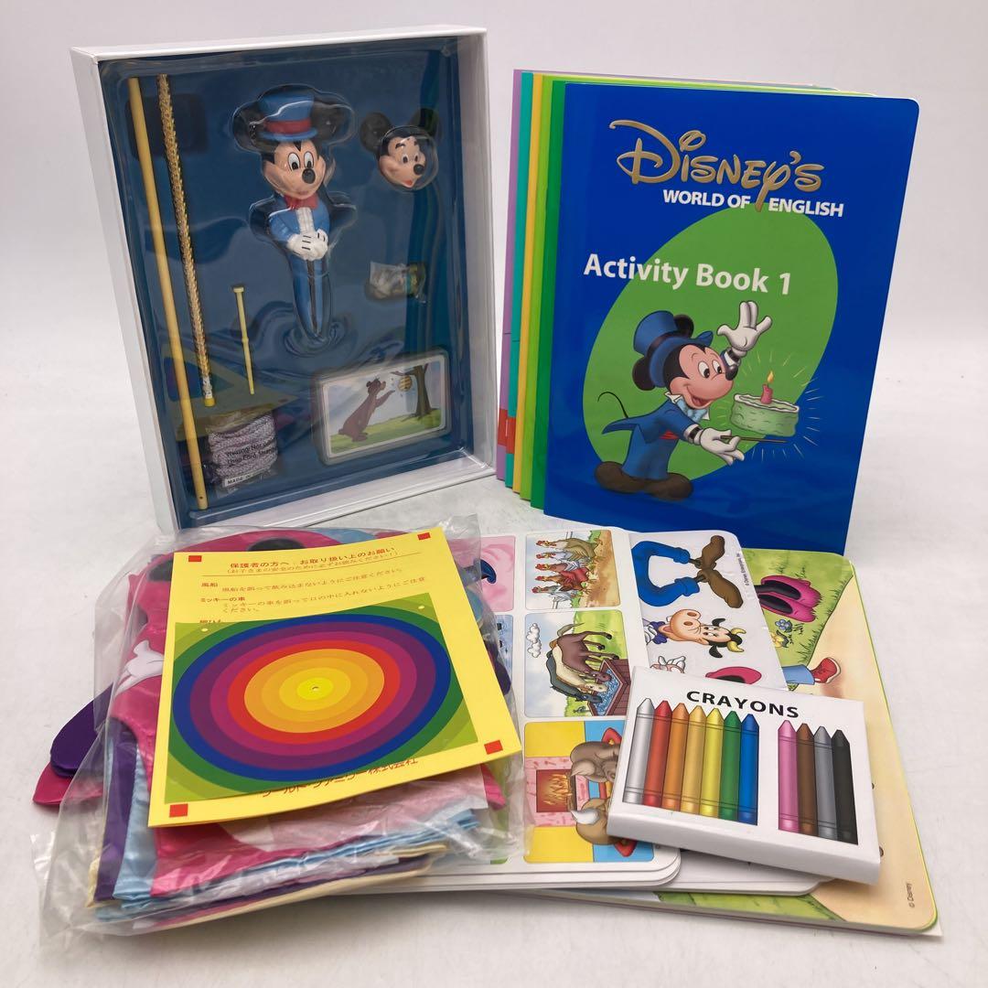 メインプログラム　絵本 CD DVD　ディズニー英語システム　504521