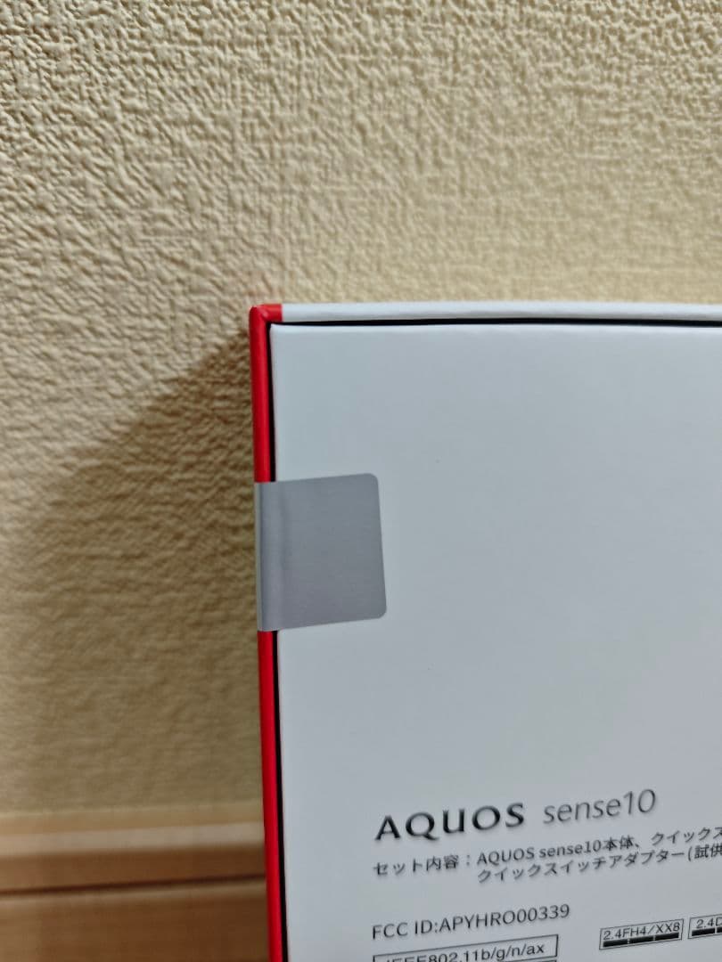 【新品】SHARP AQUOSsense10 6GB/128GB ライトシルバー