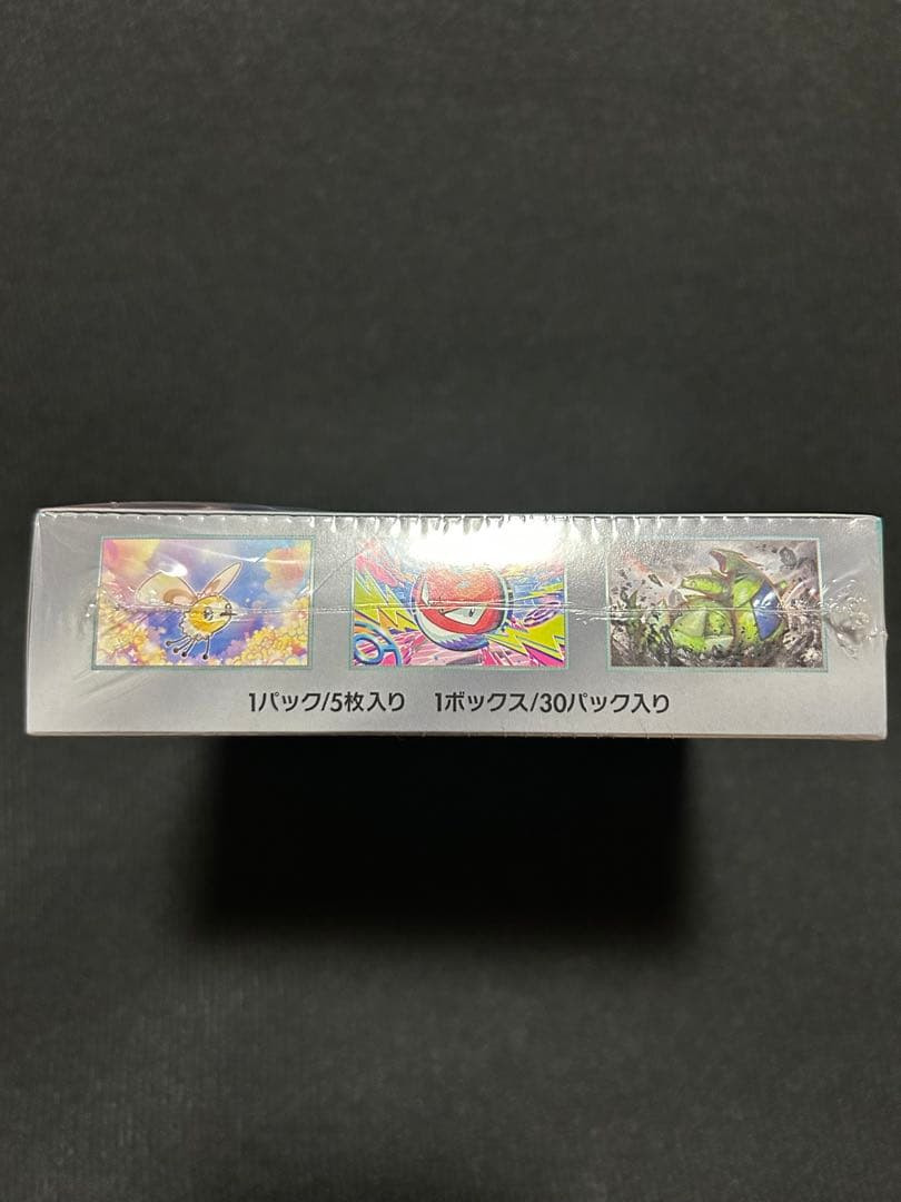 【新品・未開封】バトルパートナーズ１BOX①