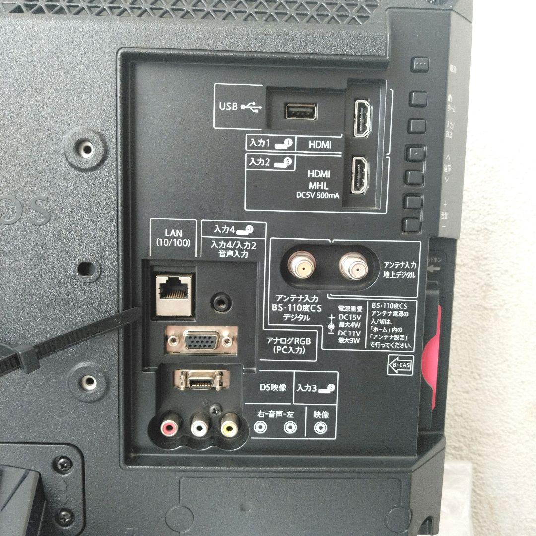 [動作快調!]　シャープ19型液晶テレビ　カード リモコン付　しっかり梱包お届け