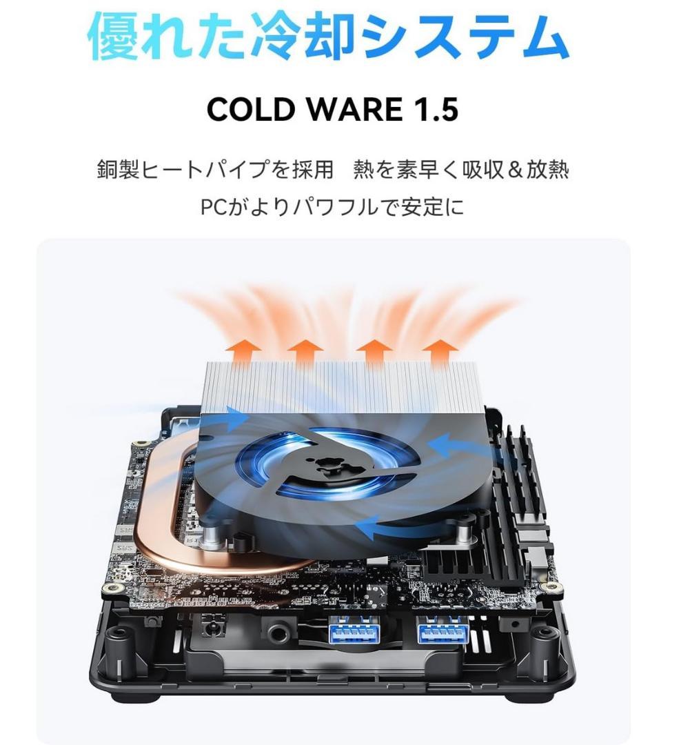 未開封 MINISFORUM Venus Series UN1245 PC高性能