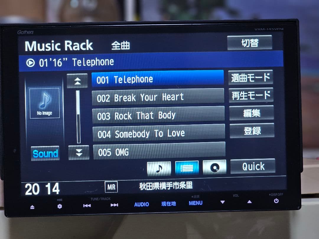 Gathers VXM-145VFNi Bluetoothナビゲーション9インチ