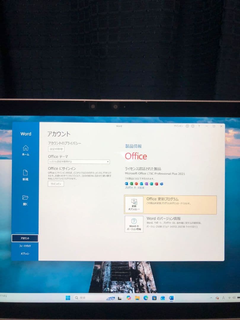Windowsノート本体 Panasonic Let's note Core i5 - 8265U