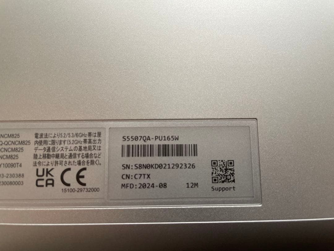 ASUS VivoBook シルバー ノートPC