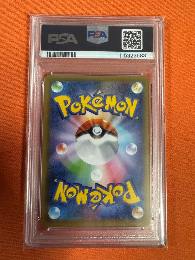 【PSA10】ブラッキー☆ プロモカードパック 25th