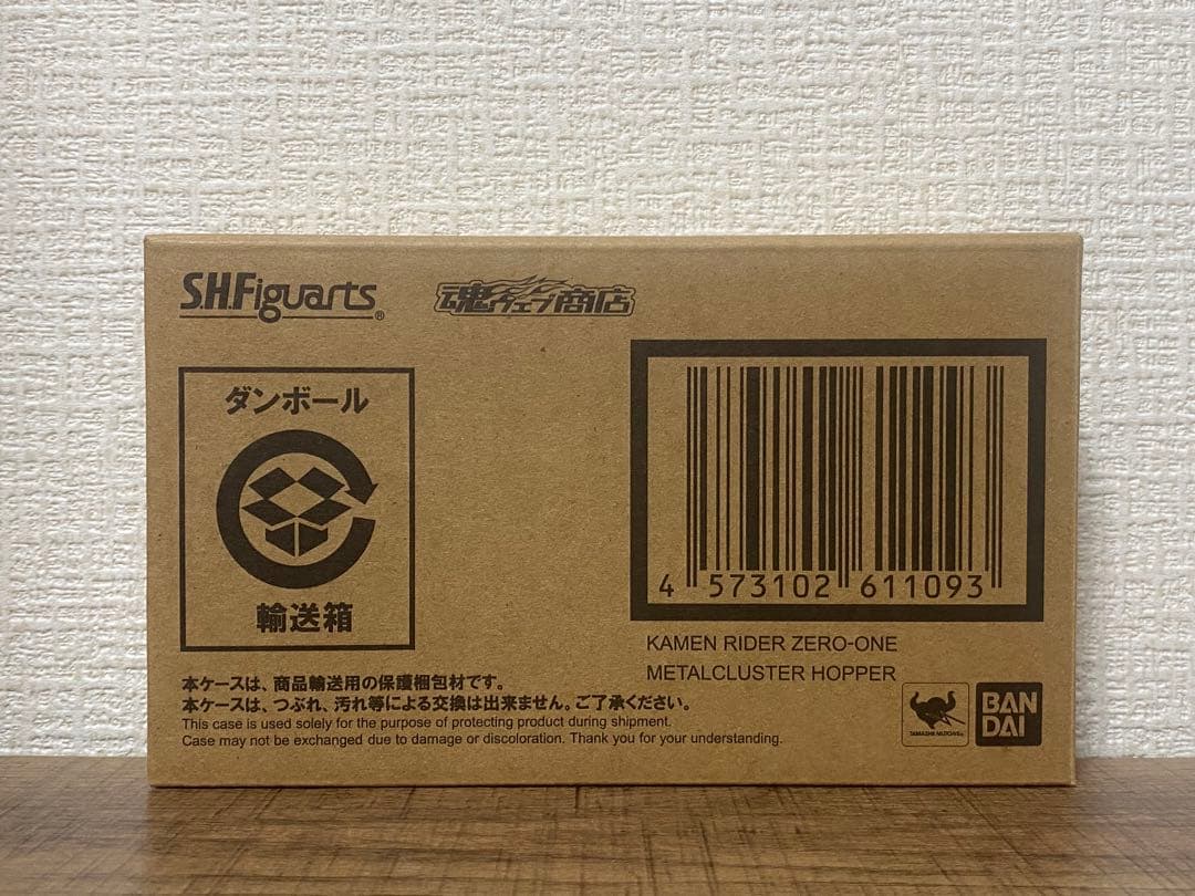 S.H.Figuartsメタルクラスタホッパー　アタッシュカリバー　【訳あり品】