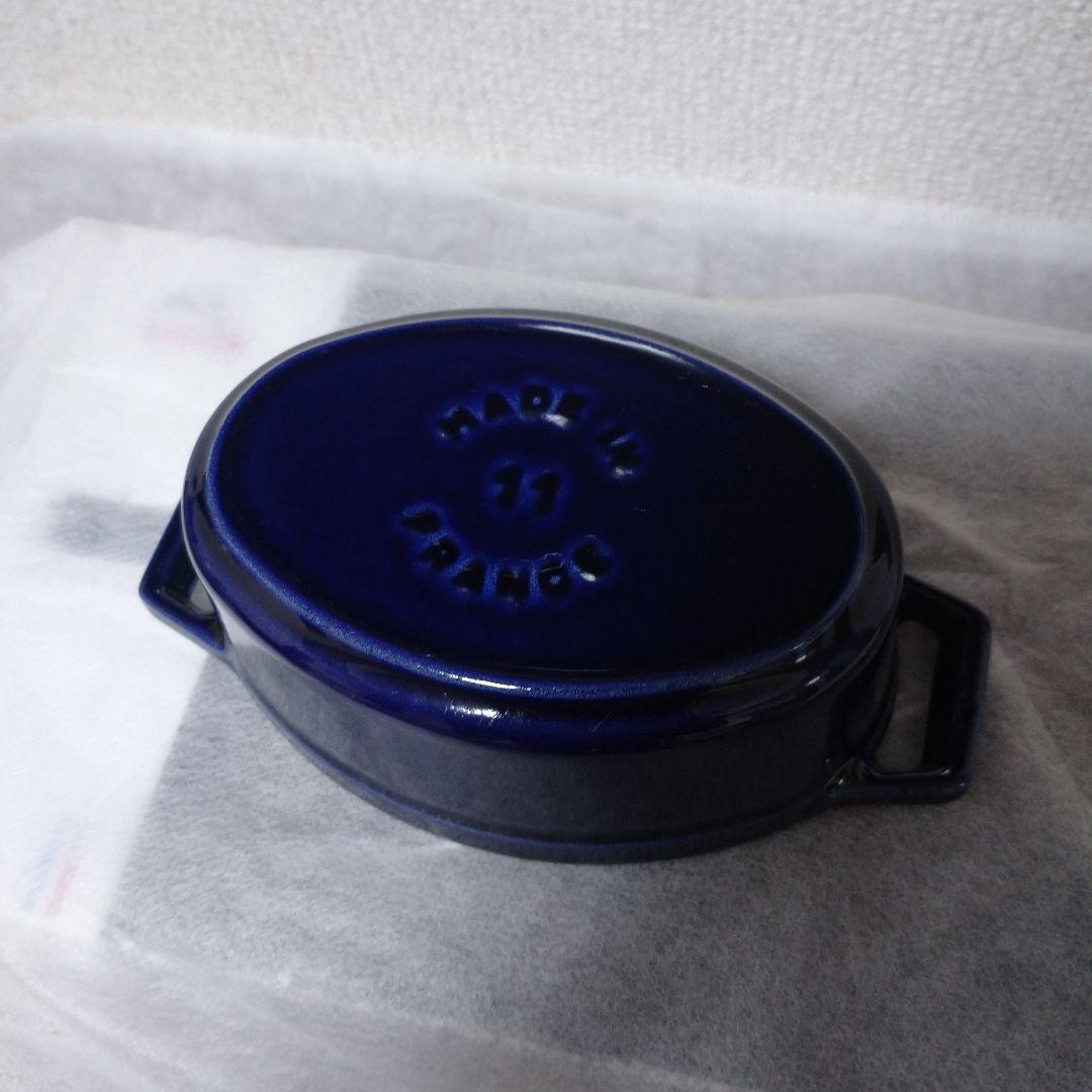 staub ストウブ ピコ ココット オーバル 11cm グランブルー