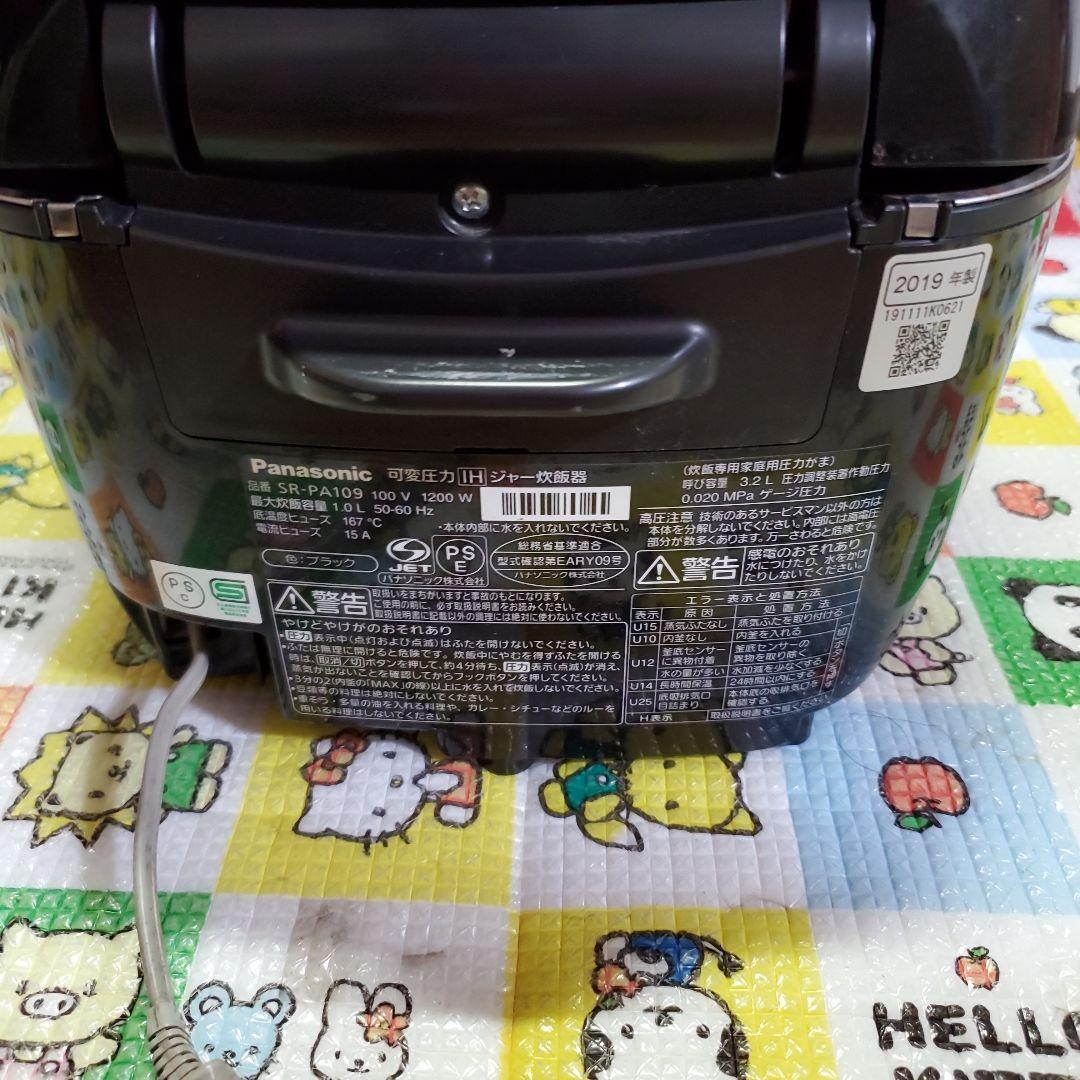 Panasonic　可変圧力IHジャー炊飯器　おどり炊き　普通に炊けます