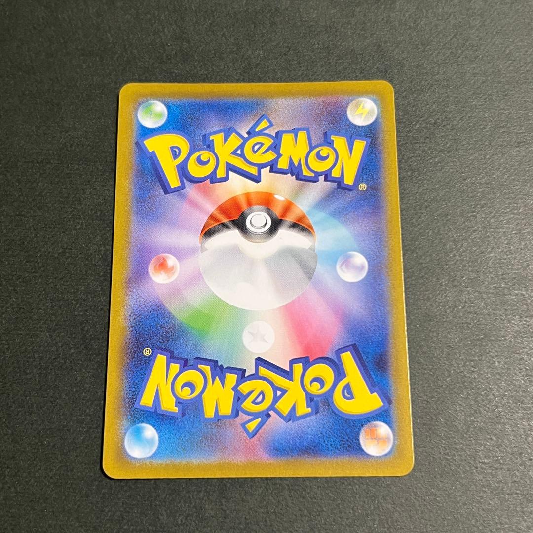 ニンフィアex SAR