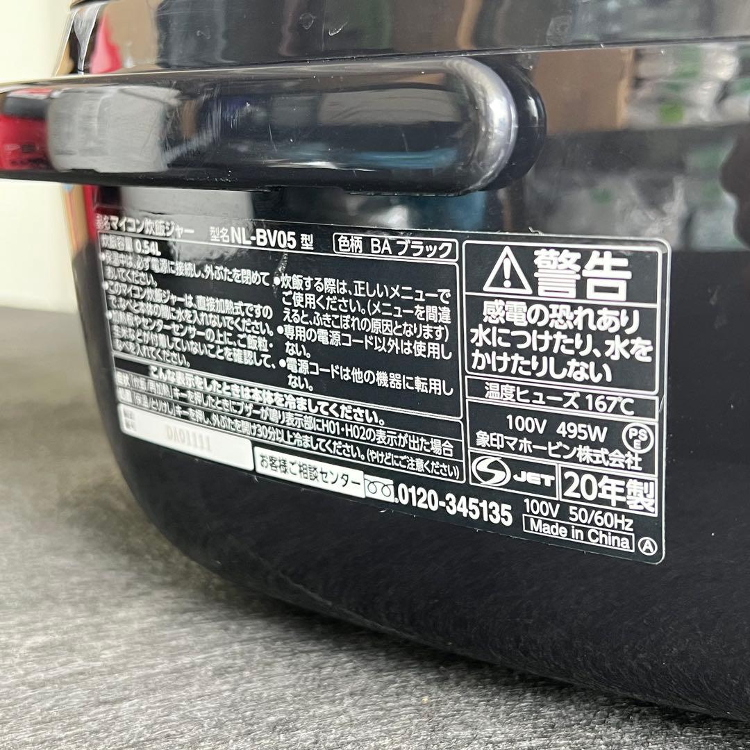 A45美品✨　新生活✨　極め炊き✨　象印 3合炊き 炊飯器