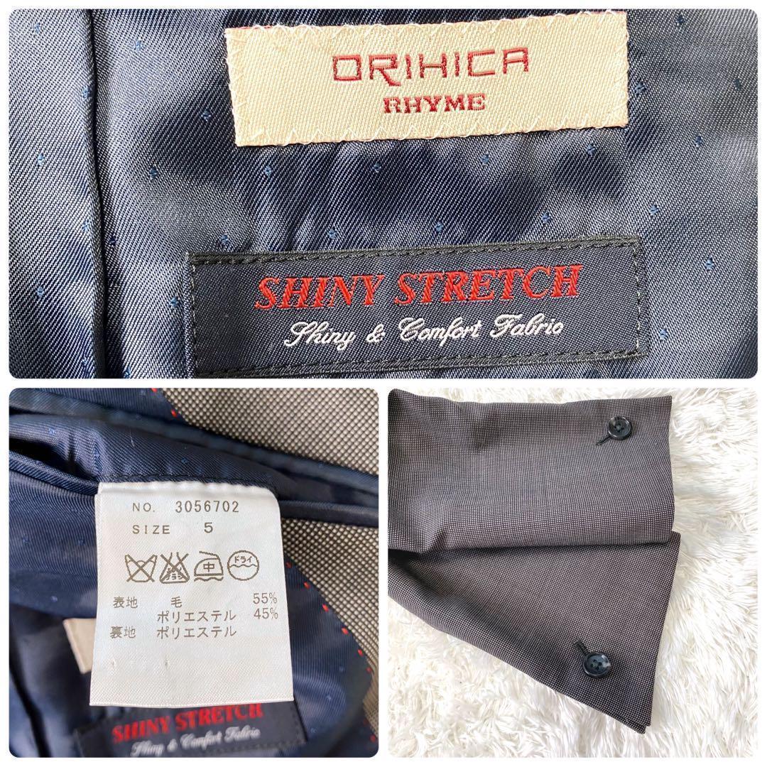 美品✨オリヒカ ライム スカート パンツ スーツ セットアップ 3点セット