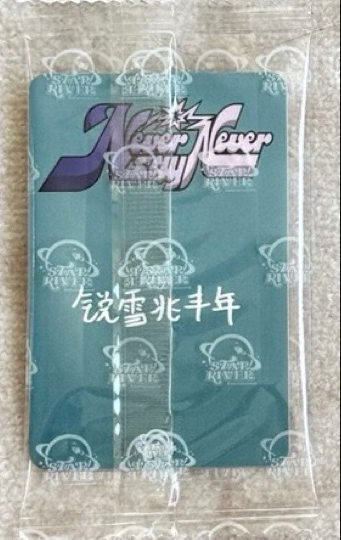 zerobaseone zb1 中国上海サイン会 当選者限定 トレカ リッキー