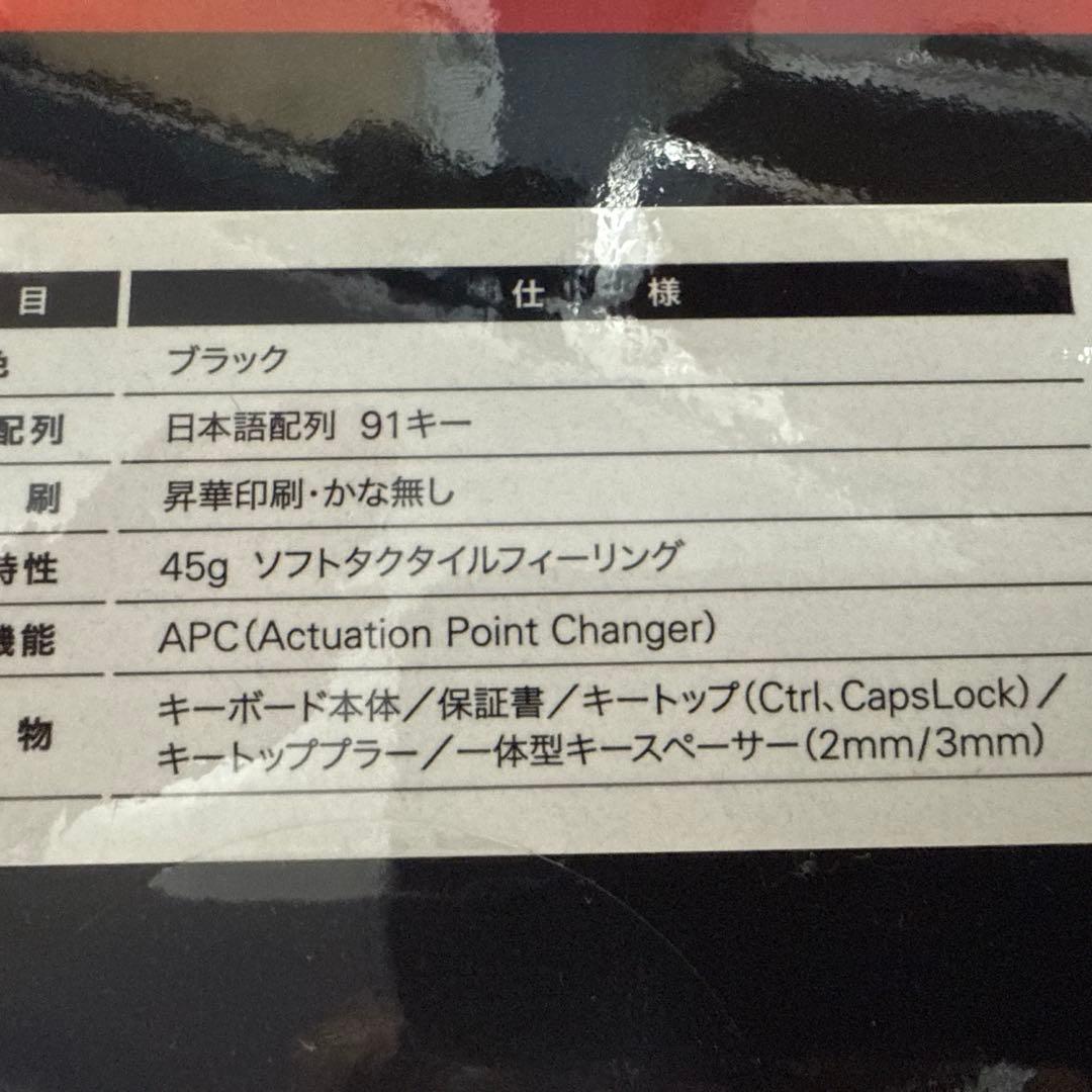 終了間近！使用少なめ！東プレREALFORCE 日本語配列　テンキーレス