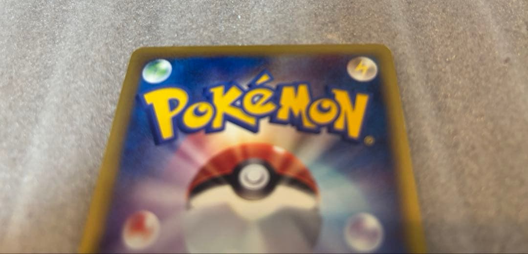 ポケモンカード ピカチュウ PROMO 038/P