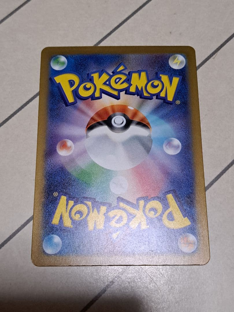 i*p様 【300円開始】SAR MA 9枚 カナリィ メガリザードン メガゲン