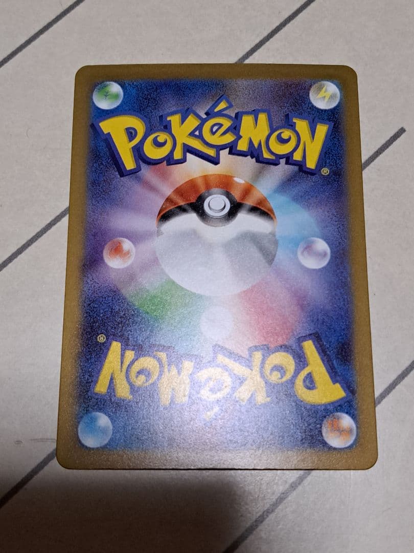 i*p様 【300円開始】SAR MA 9枚 カナリィ メガリザードン メガゲン