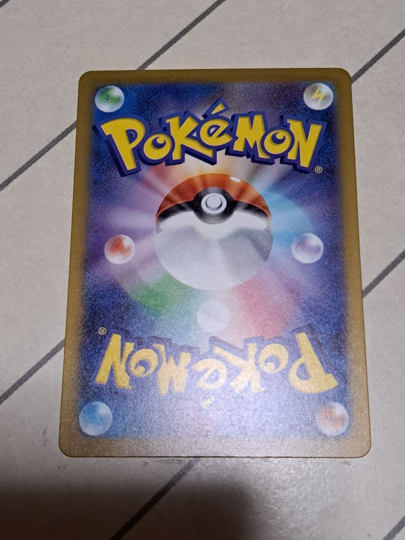 i*p様 【300円開始】SAR MA 9枚 カナリィ メガリザードン メガゲン