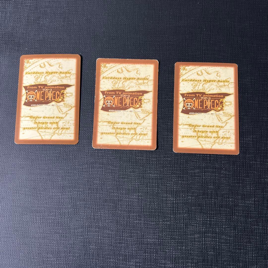 旧ワンピースカード　カードダス　ハイパーバトル　レアカード 33枚